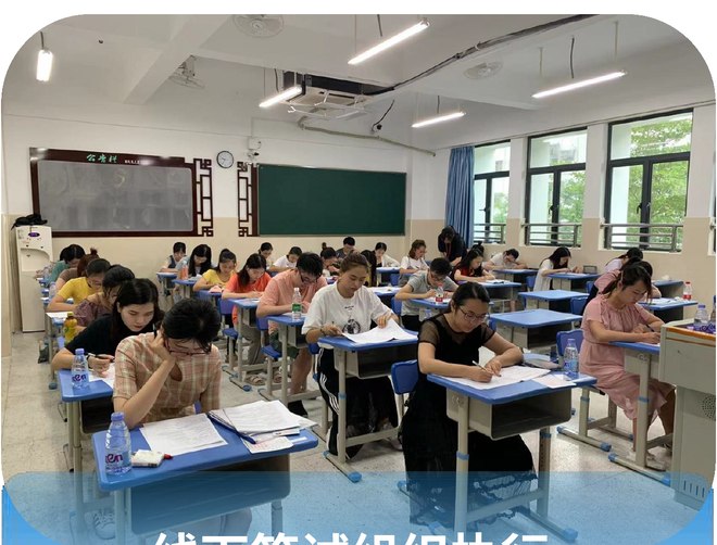 线下笔试组织执行