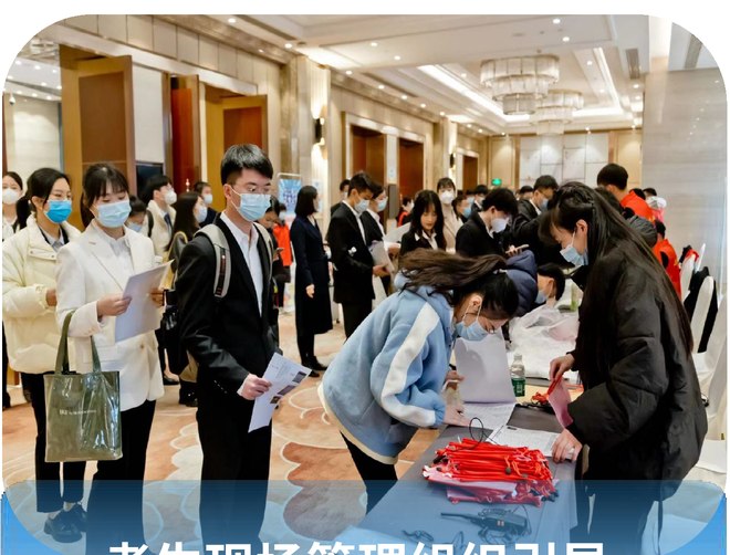 考生现场管理组织引导